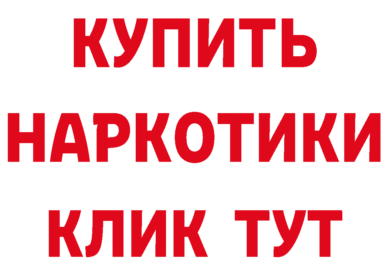 ГЕРОИН хмурый как войти сайты даркнета ссылка на мегу Дятьково