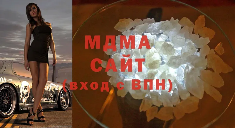 MDMA молли  ОМГ ОМГ ссылка  Дятьково 